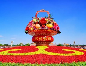 國慶75周年各地立體花壇大合集！第一波上線↓↓↓